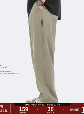 GWIT 冰感雾面天丝棉 轻薄夏季新款潮流冰丝拖地垂感薄款休闲裤男