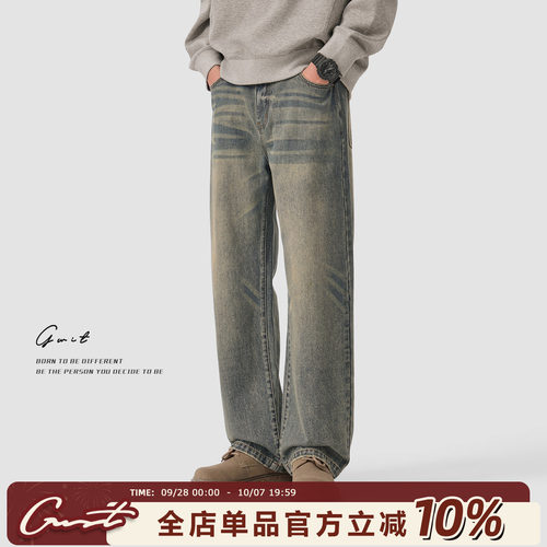 GWITSpray立体猫须高街牛仔裤