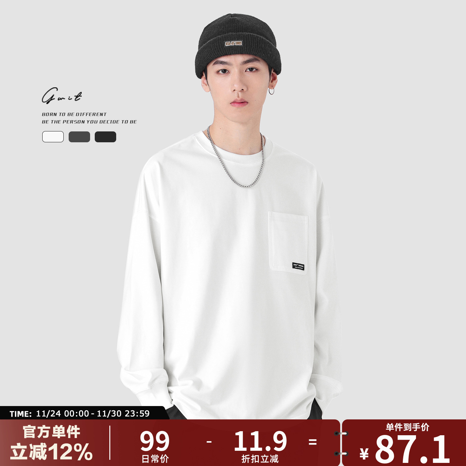 GWIT 美式重磅宽松春秋纯棉内搭口袋体恤打底衫圆领纯色长袖T恤男