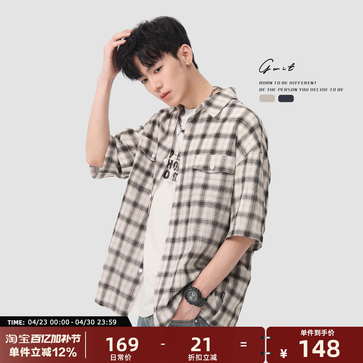 GWIT 美式休闲复古格子衬衣夏季轻薄垂感半袖潮牌薄款短袖衬衫男