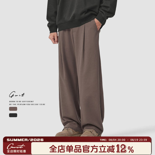 GWIT春夏轻薄垂感卫裤弯刀休闲裤