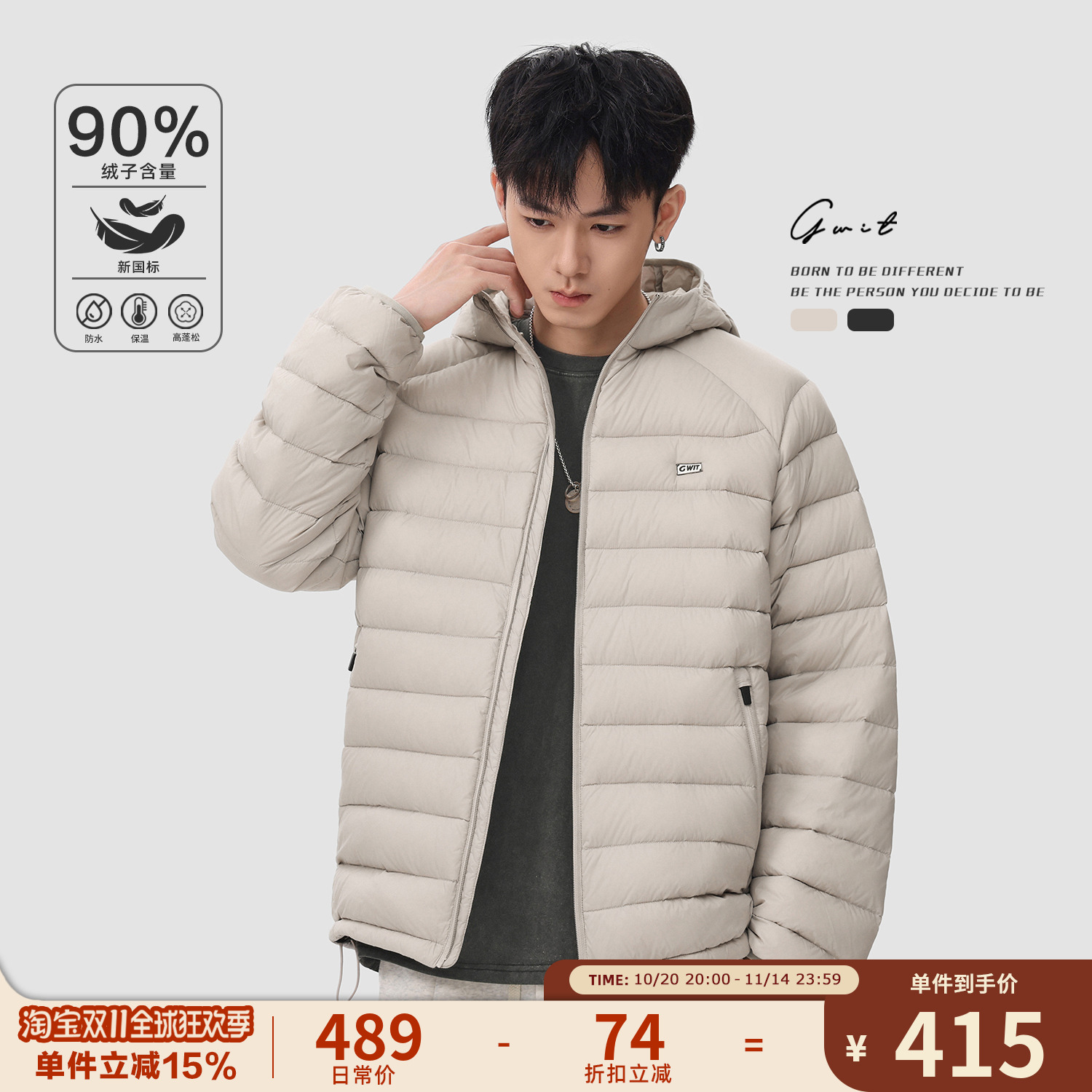 户外轻薄羽绒服连帽排骨服