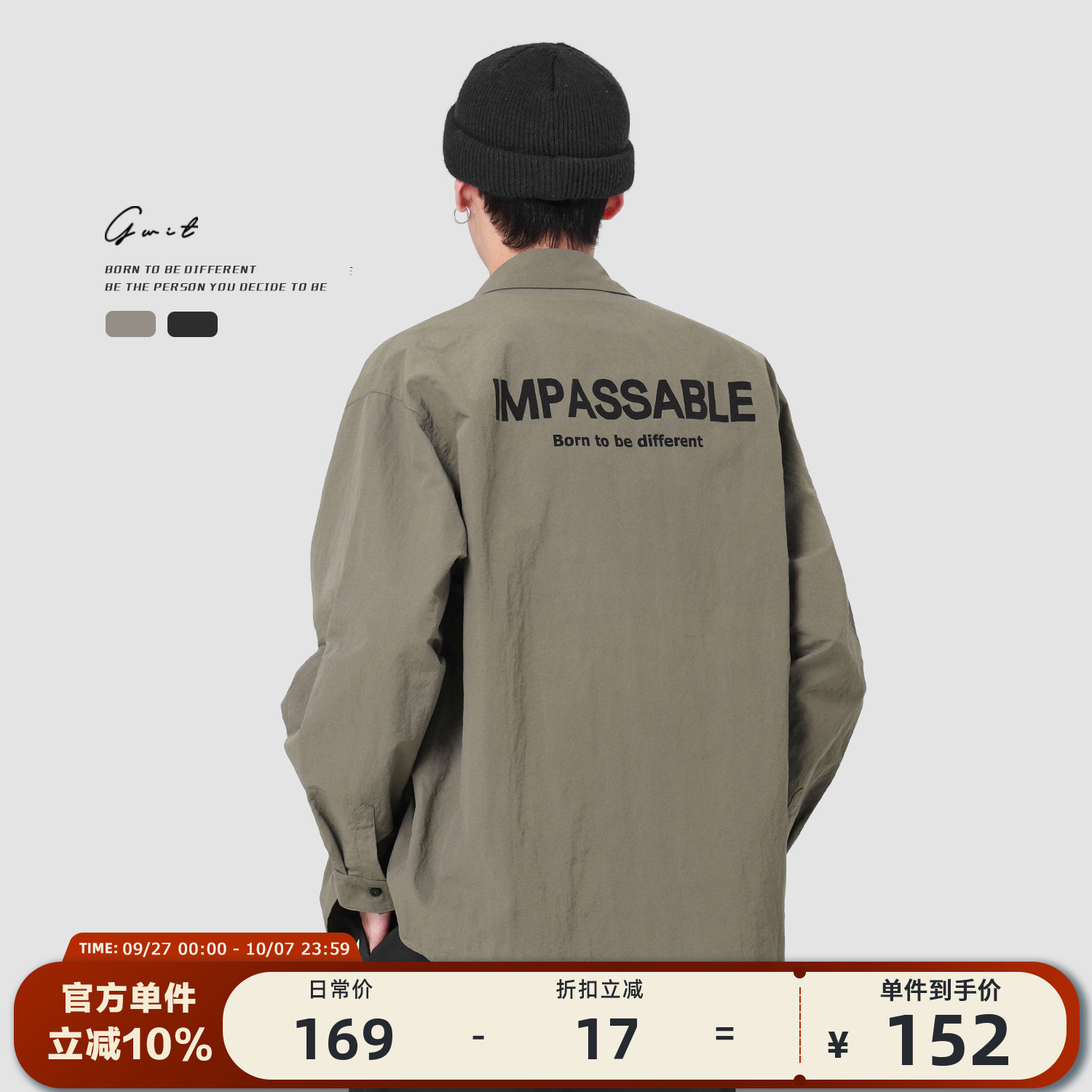 GWIT春秋长袖美式复古工装衬衫男