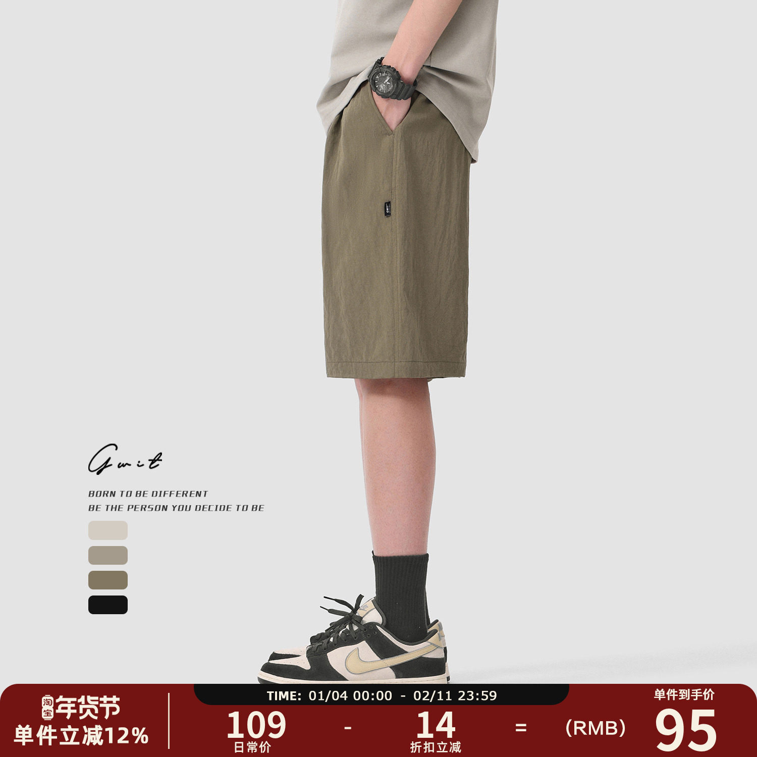 GWIT 夏季轻薄垂感冰丝透气凉感松弛中裤工装五分薄款休闲短裤男,男装,短裤,淘宝优惠券,粉丝福利购,淘宝优惠卷