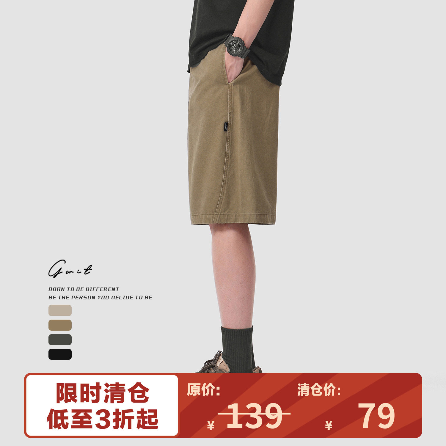 GWIT复古水洗夏季休闲工装短裤男图片