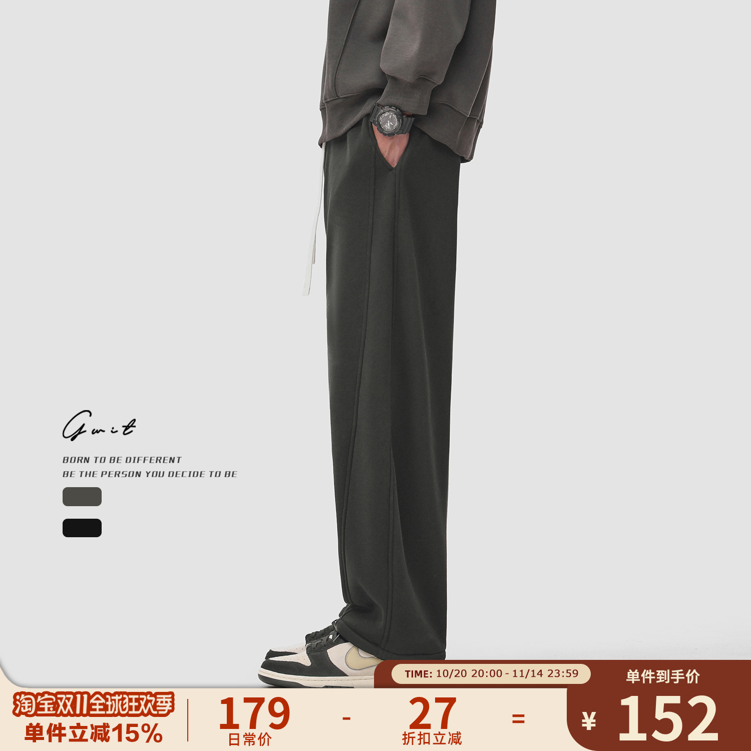 GWIT重磅加绒加厚卫裤弯刀休闲裤