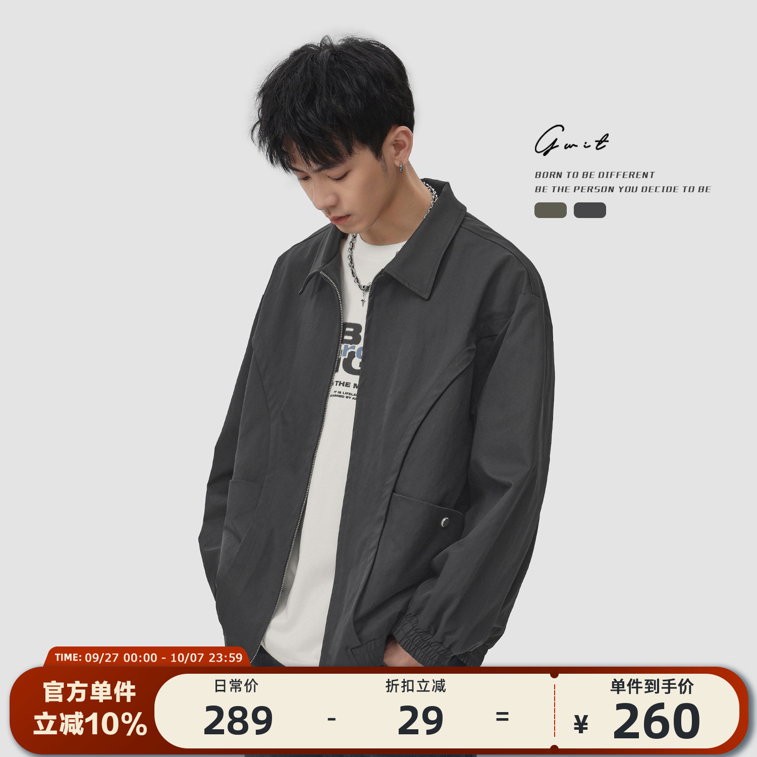 GWIT分割解构休闲工装夹克外套