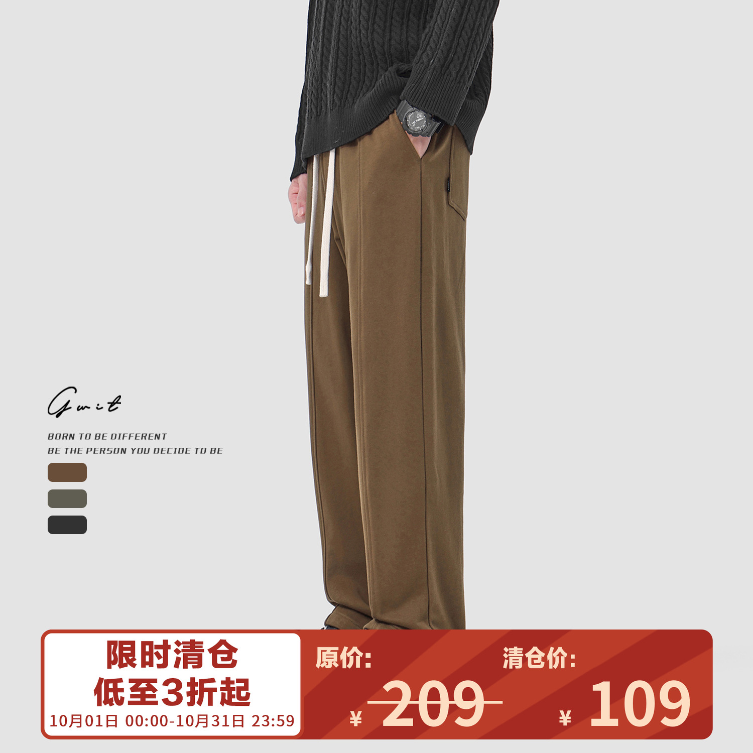 GWIT 美式复古垂感美拉德春秋针织卫裤潮牌休闲裤直筒运动裤男