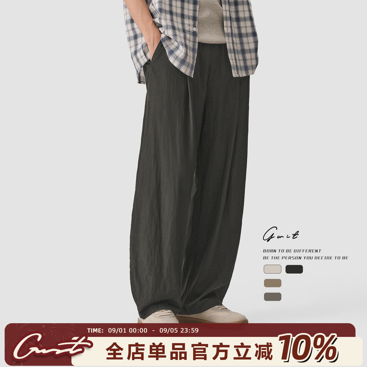 GWIT夏季轻薄垂感阔腿凉感休闲裤图片