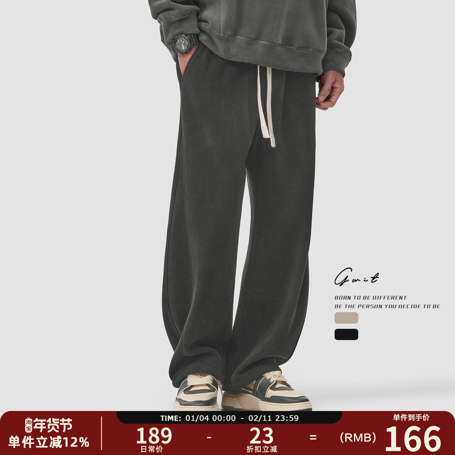 GWIT 重磅奥粒绒加厚弯刀裤冬季保暖加绒运动卫裤垂感男士休闲裤,男装,休闲裤,淘宝优惠券,粉丝福利购,淘宝优惠卷