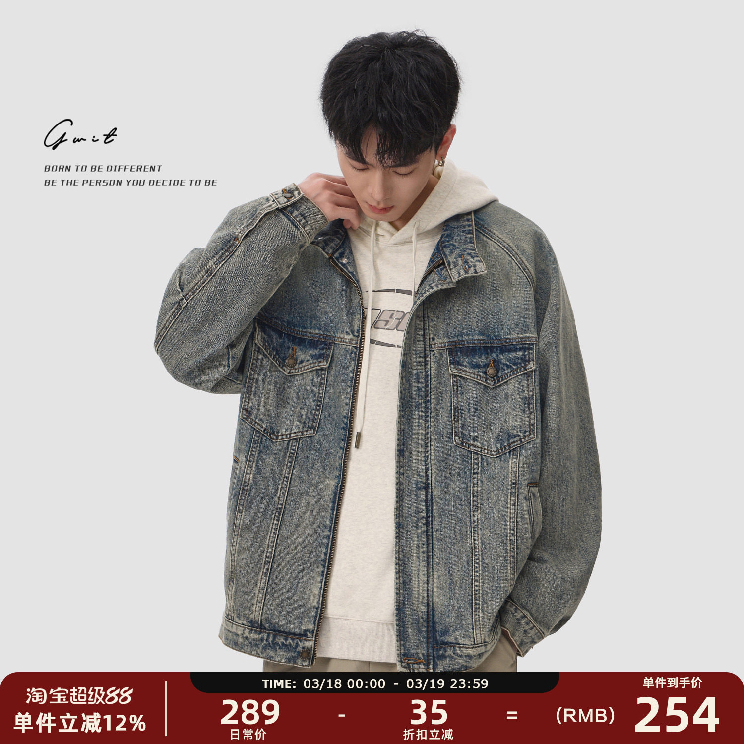 GWIT 美式高街重磅水洗做旧cleanfit春秋潮牌上衣夹克牛仔外套男