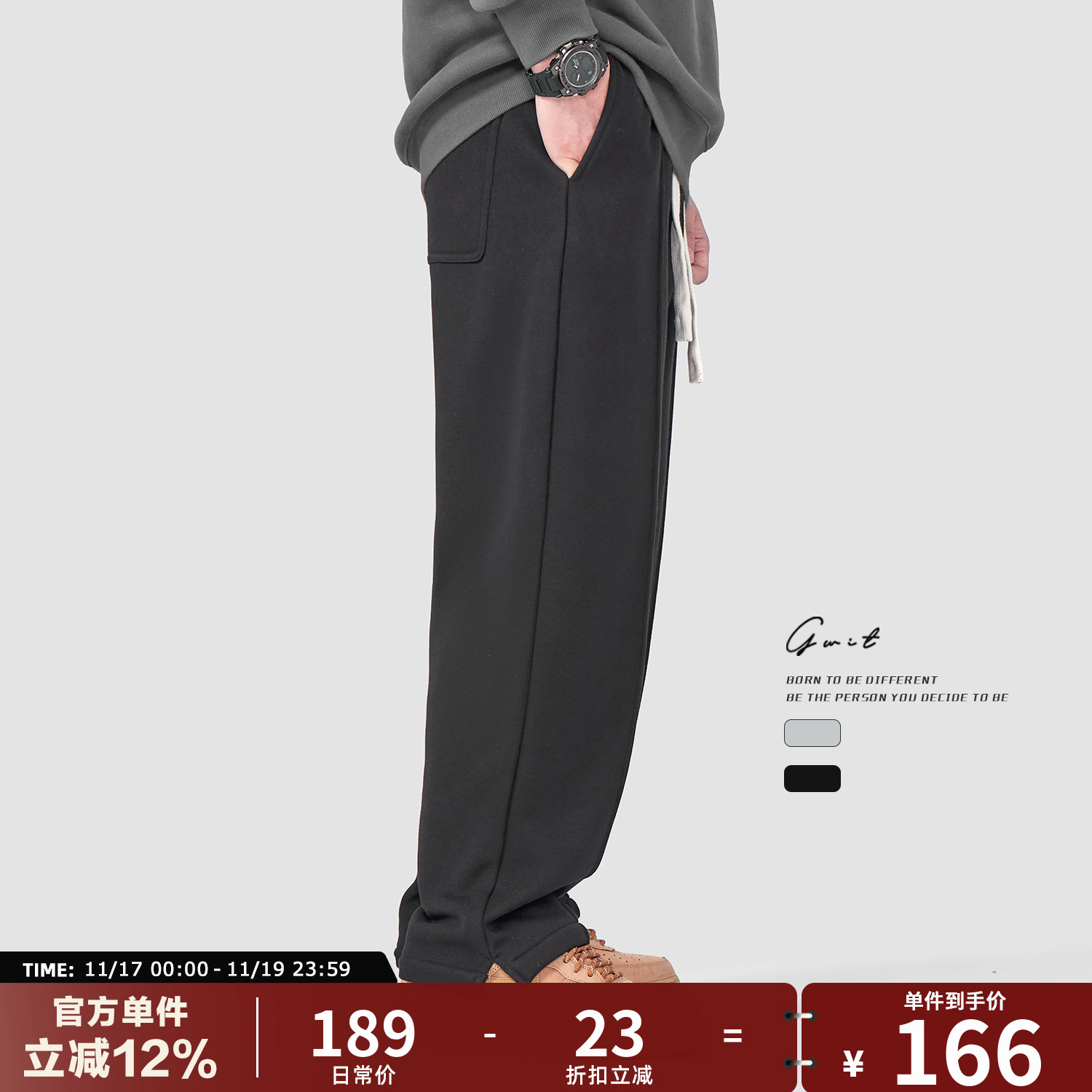 GWIT冬粒绒垂感加厚加绒卫裤休闲