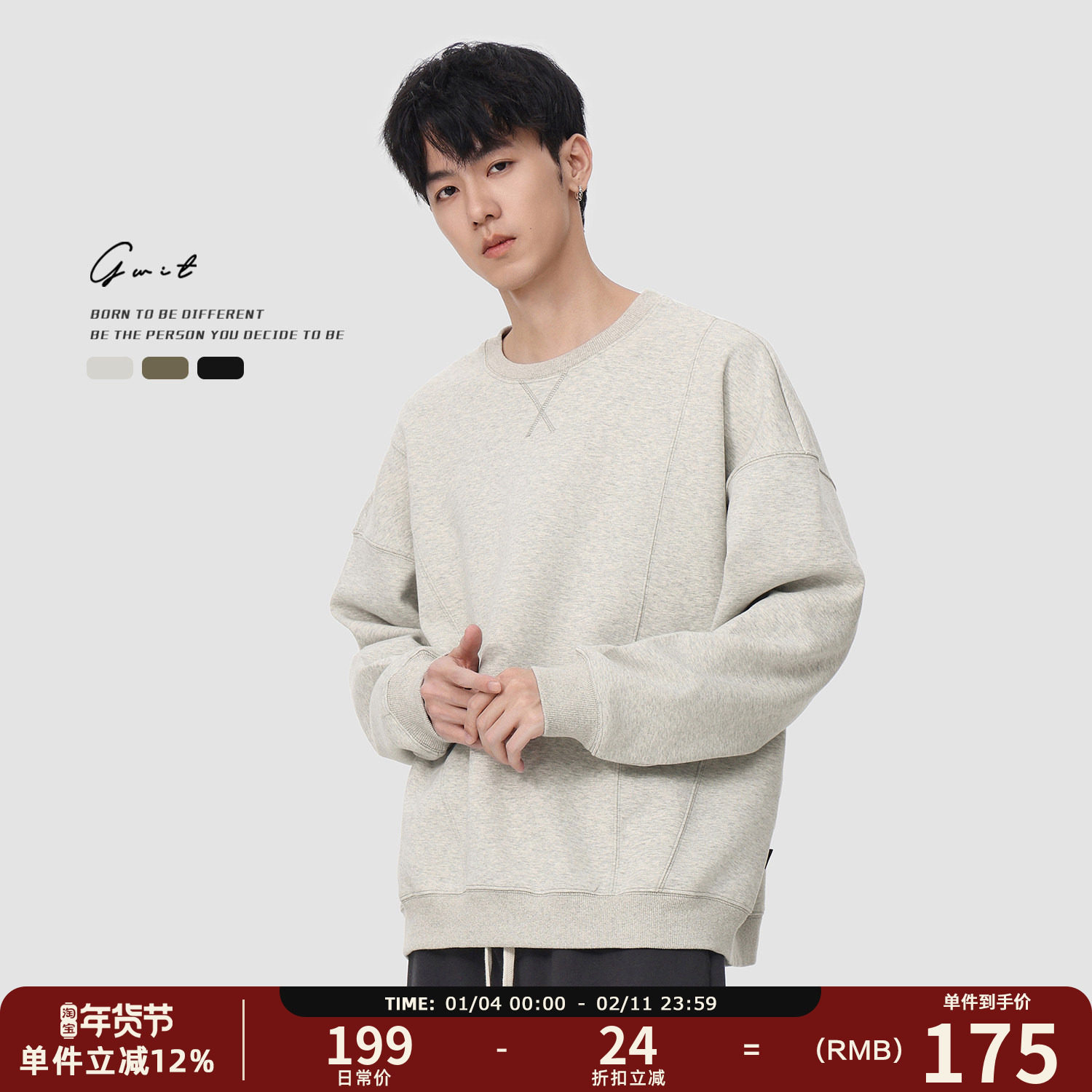 GWIT 美式休闲解构切割春秋上衣打底衫套头潮牌长袖圆领卫衣男