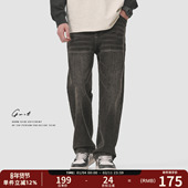 GWIT 男 潮牌炭黑牛仔裤 美式 高街重磅石磨水洗做旧春秋休闲长裤