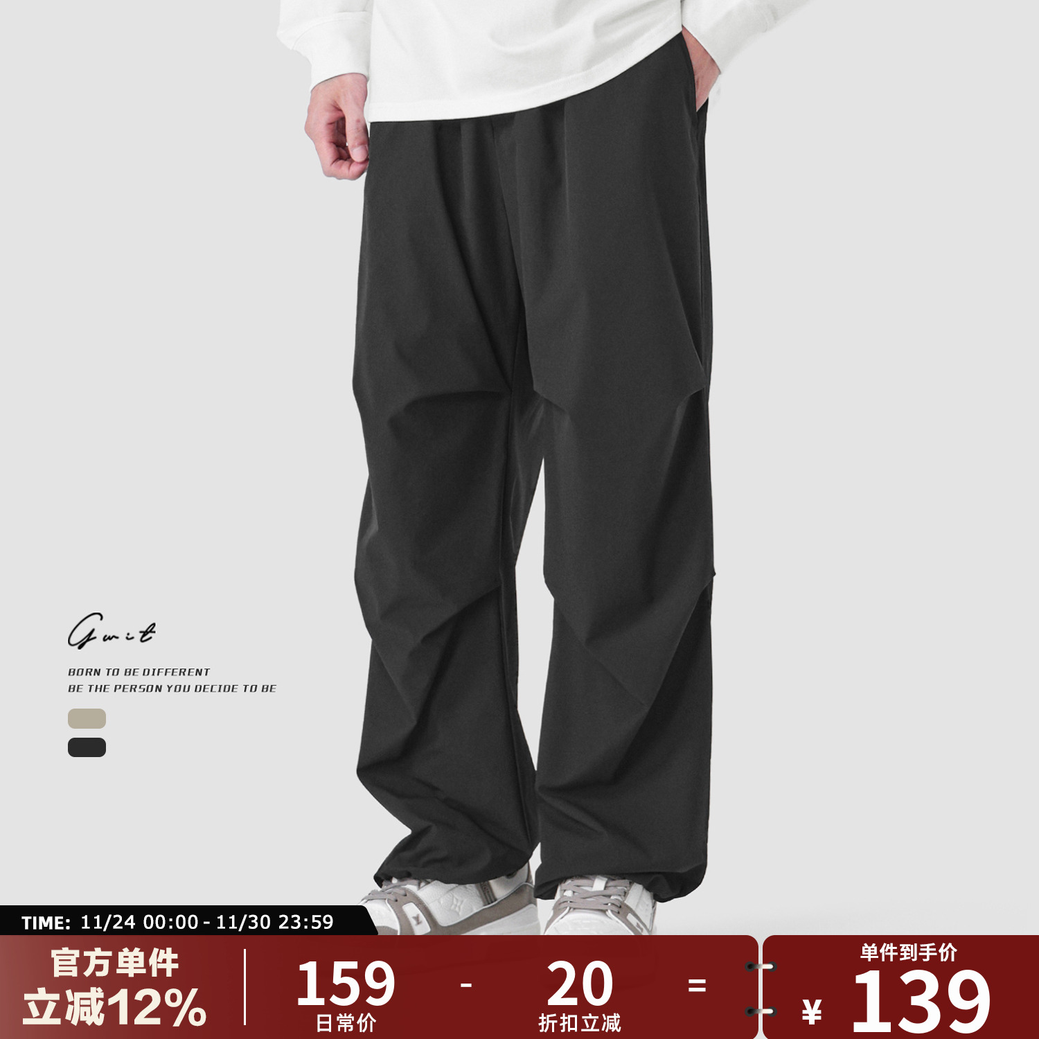 GWIT薄款垂感登山户外轻薄伞兵裤