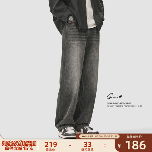 GWIT石磨水洗弯刀牛仔裤男
