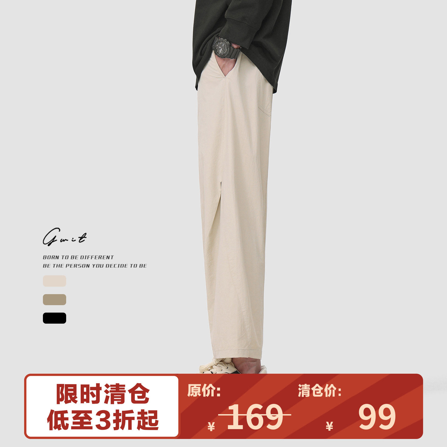 【福利清仓】GWIT夏季垂感轻薄凉感透气宽松冰丝休闲薄款九分裤男图片