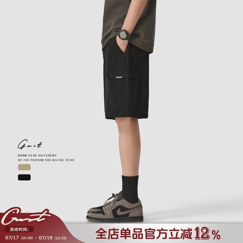 GWIT水洗做旧经典大口袋工装短裤