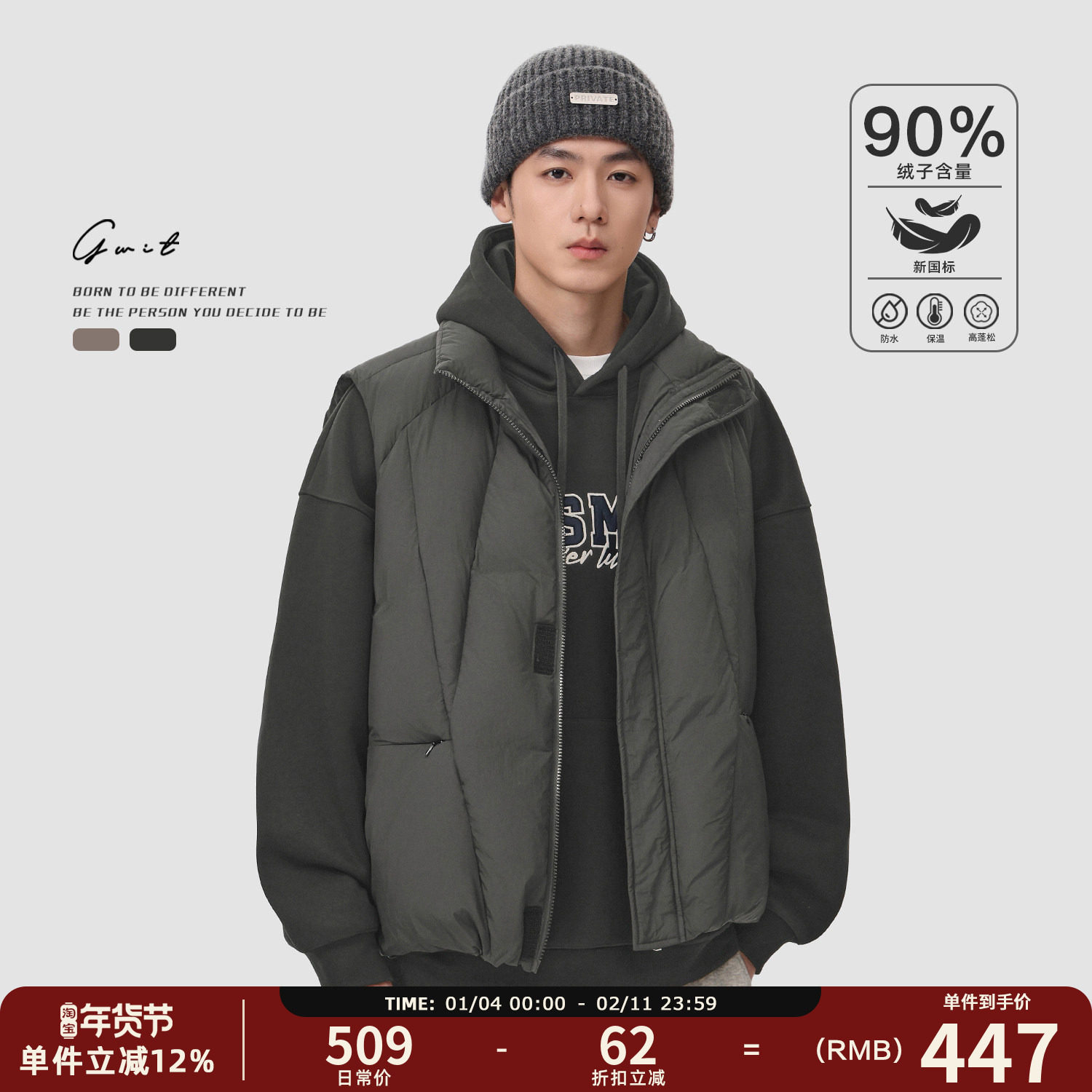 GWIT 90绒解构设计师款冬季重磅加厚保暖外套高级感男士羽绒马甲,男装,羽绒马甲,淘宝优惠券,粉丝福利购,淘宝优惠卷