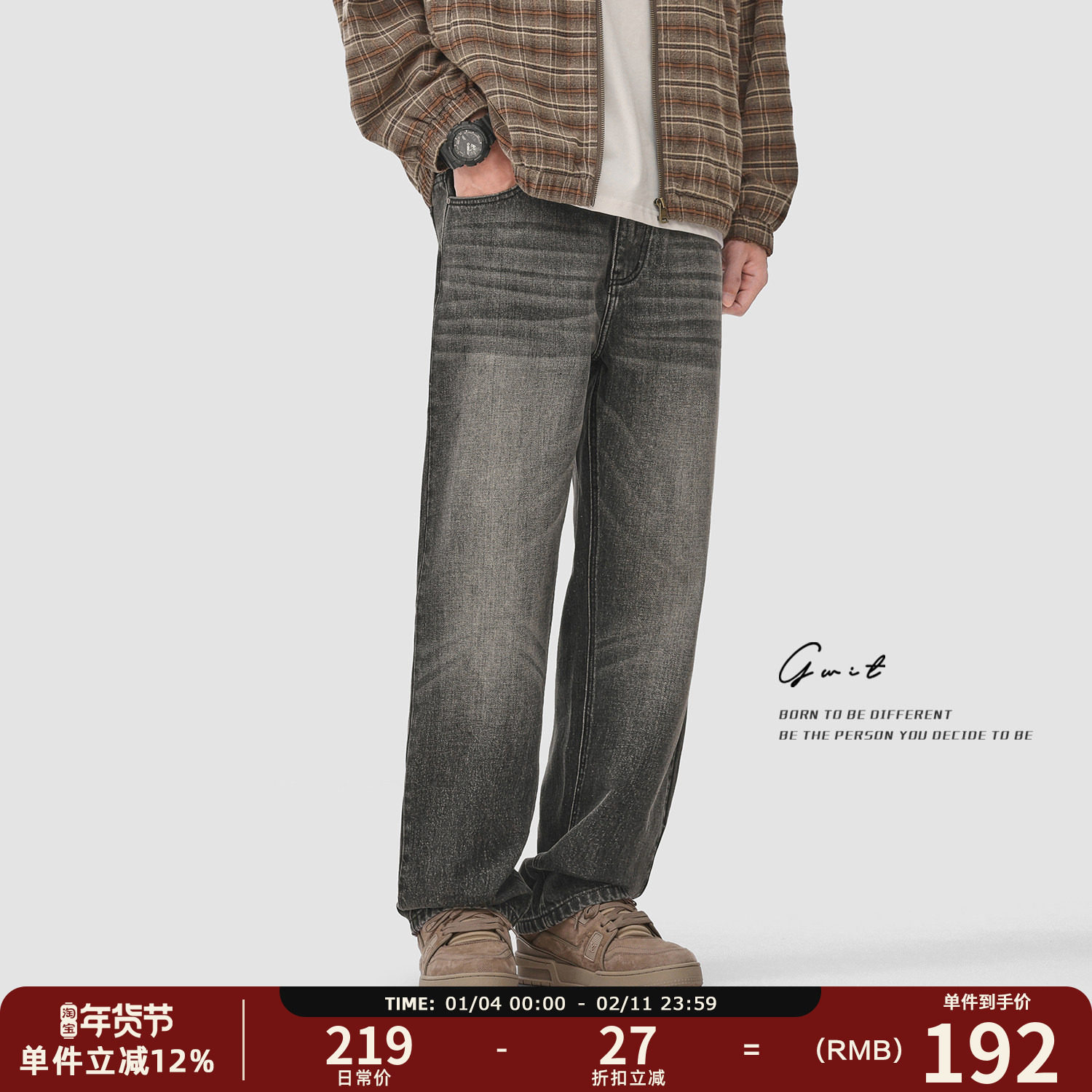 GWIT 美牛经典款Vintage石磨水洗做旧春秋牛仔裤男款百搭高街复古,男装,牛仔裤,淘宝优惠券,粉丝福利购,淘宝优惠卷