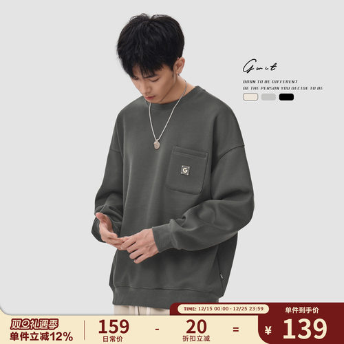 GWIT加绒加厚圆领卫衣男