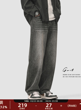 GWIT 美式潮牌重磅石磨水洗炭黑色弯刀牛仔裤男Vintage廓形经典版