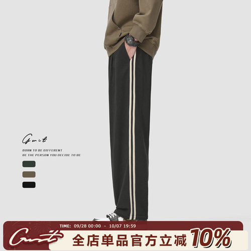 GWIT直筒休闲裤卫裤男