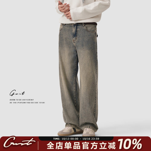黄泥染CozyFit美版微喇牛仔裤