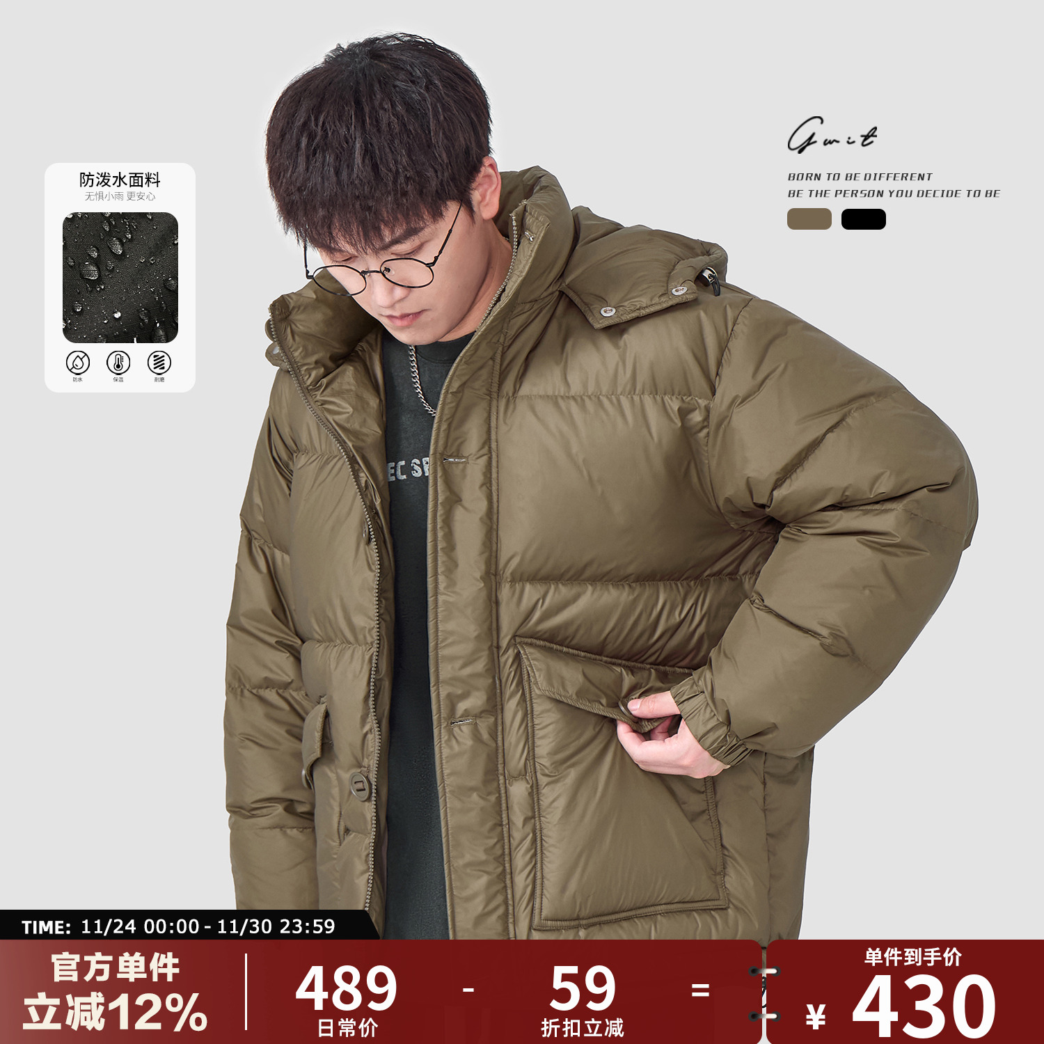 GWIT90白鸭绒连帽加厚保暖羽绒服