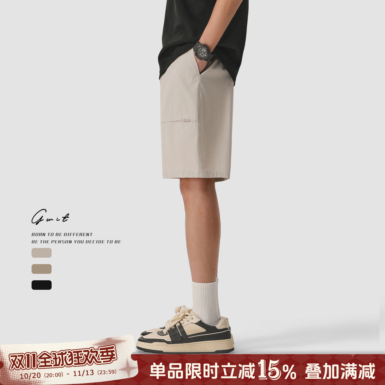 GWIT 夏季薄款透气冰丝凉感五分裤垂感休闲短裤男户外轻量化工装