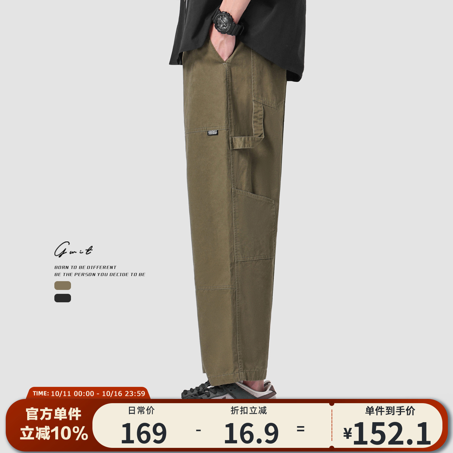 GWIT九分工装水洗透气宽松休闲裤