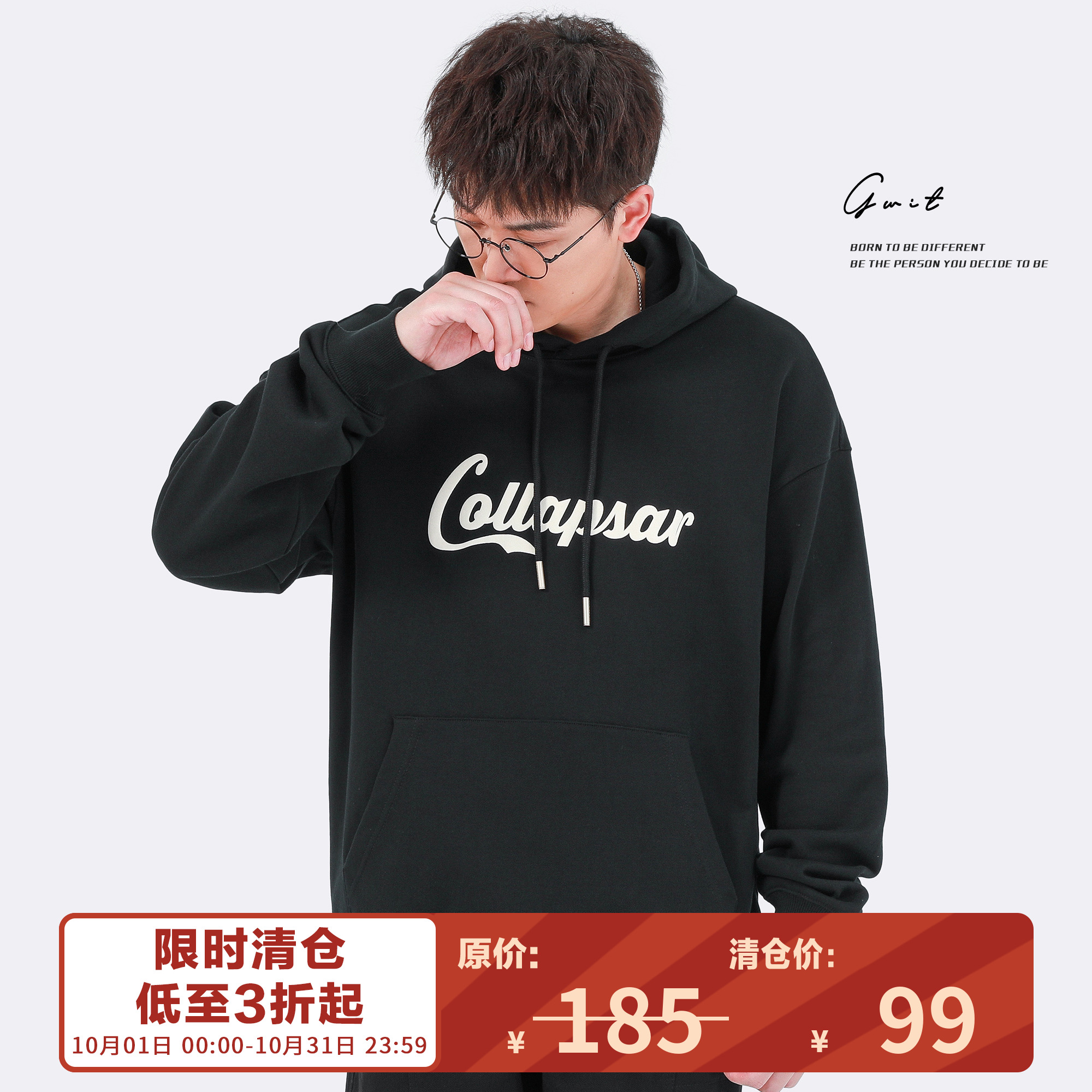 GWIT360g天山棉连帽卫衣