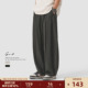凉感透气垂感冰丝防晒轻薄休闲裤 薄款 男懒人阔腿松弛感 夏季 GWIT