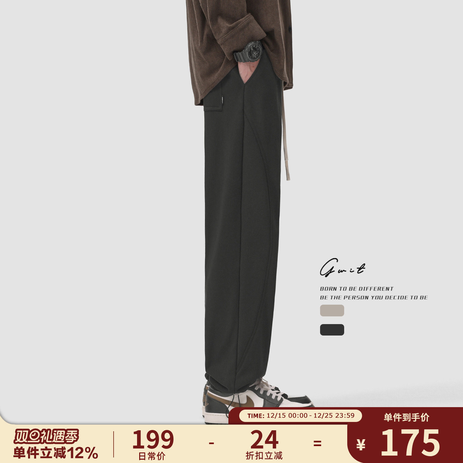 GWIT美式重磅春秋抽绳休闲裤男