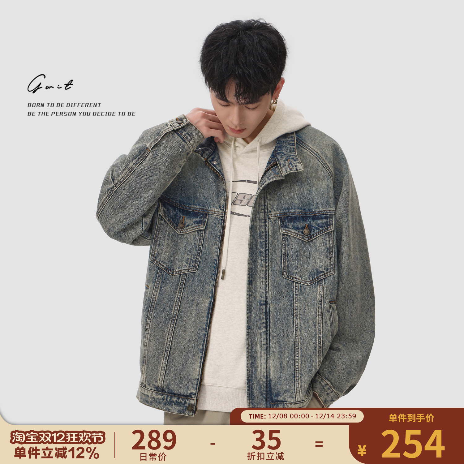 GWIT重磅春秋上衣夹克牛仔外套男