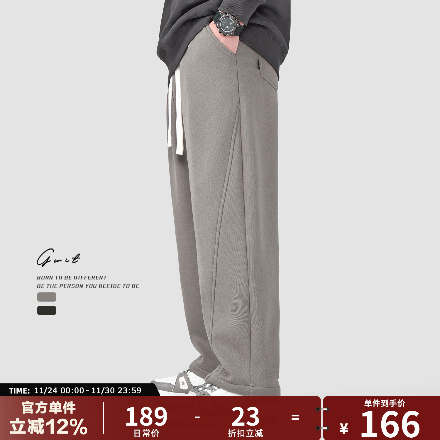 GWIT冬重磅粒绒加绒加厚休闲卫裤