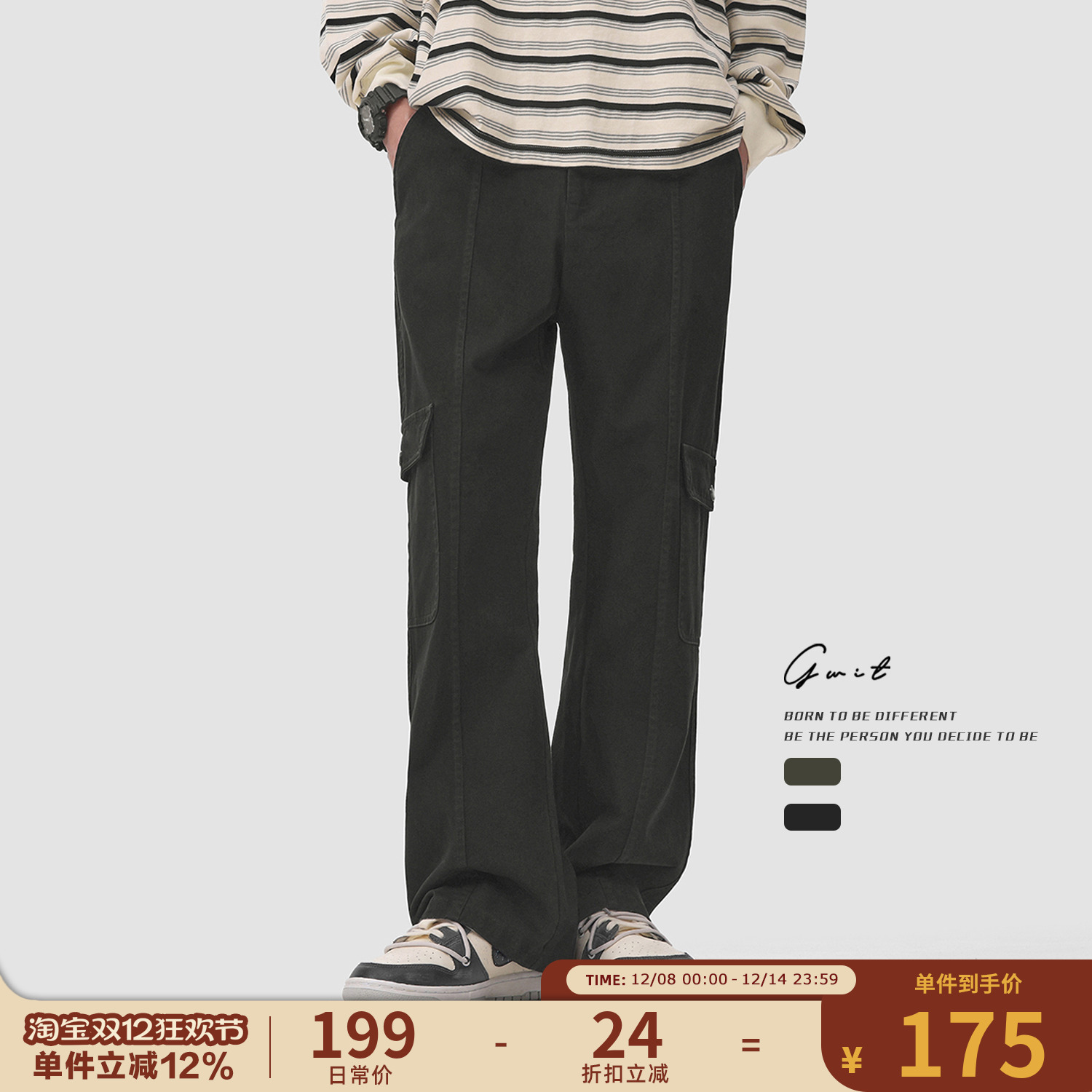 GWIT休闲裤春秋做旧工装裤男