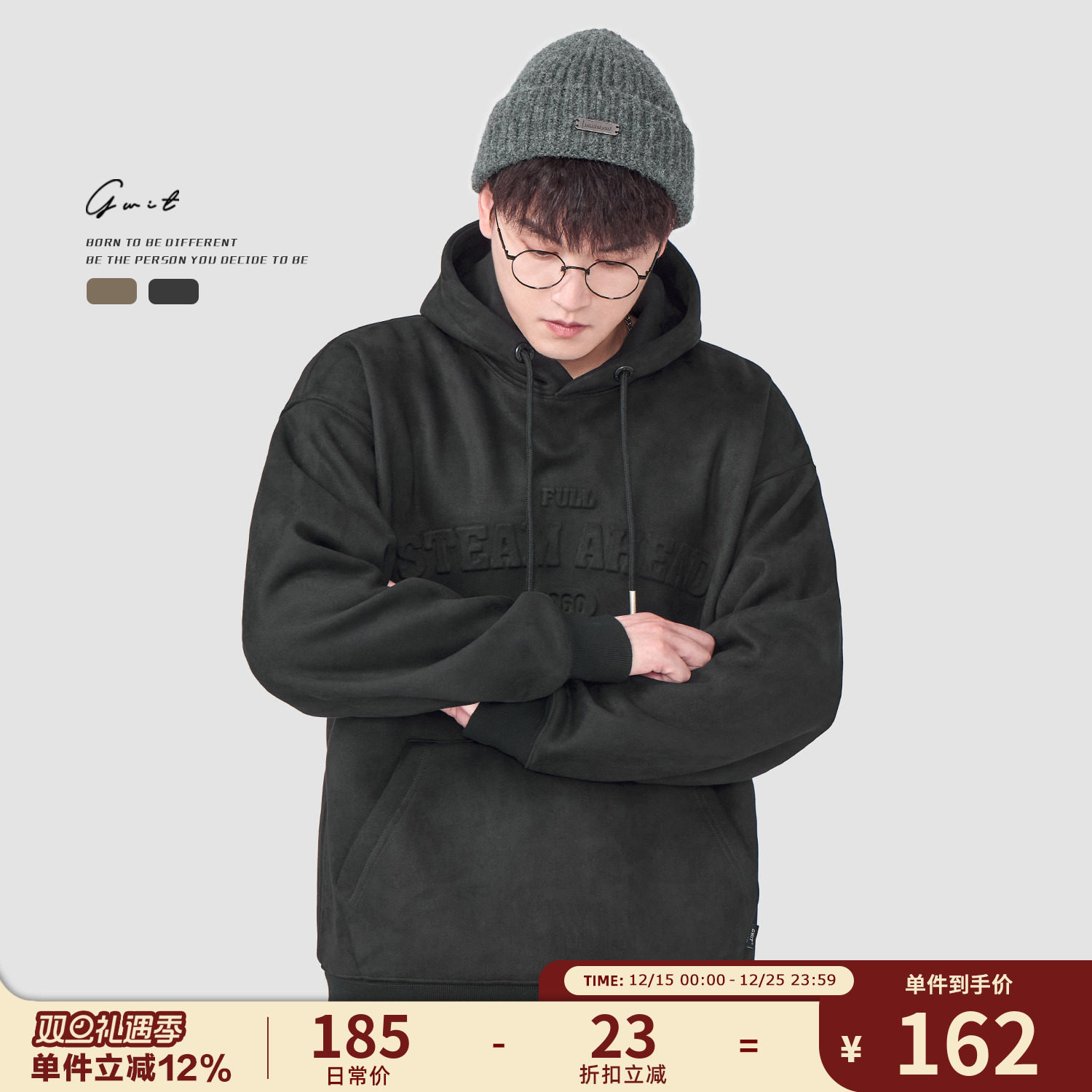 GWIT麂皮绒加厚加绒连帽卫衣