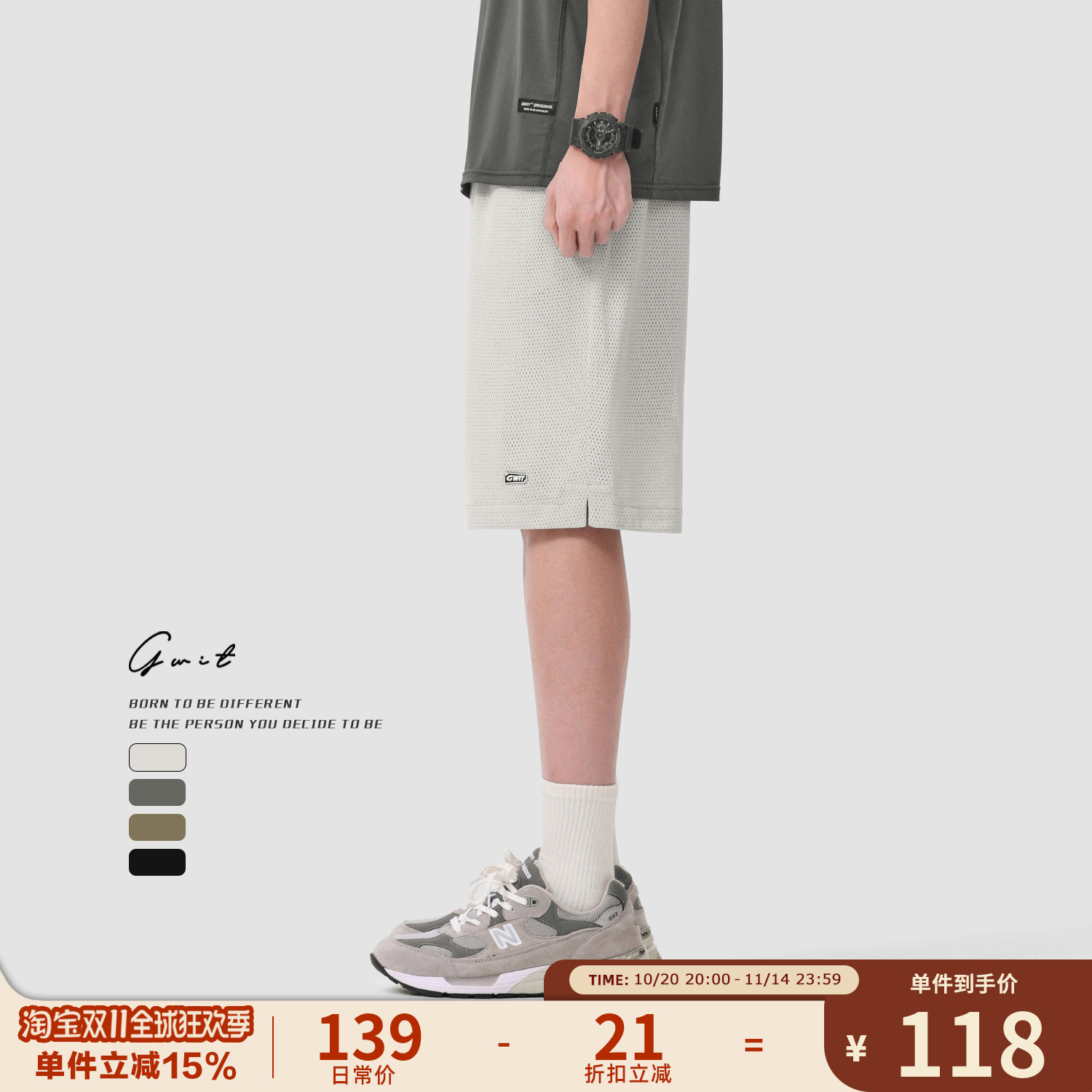 GWIT网眼透气速干五分裤运动短裤