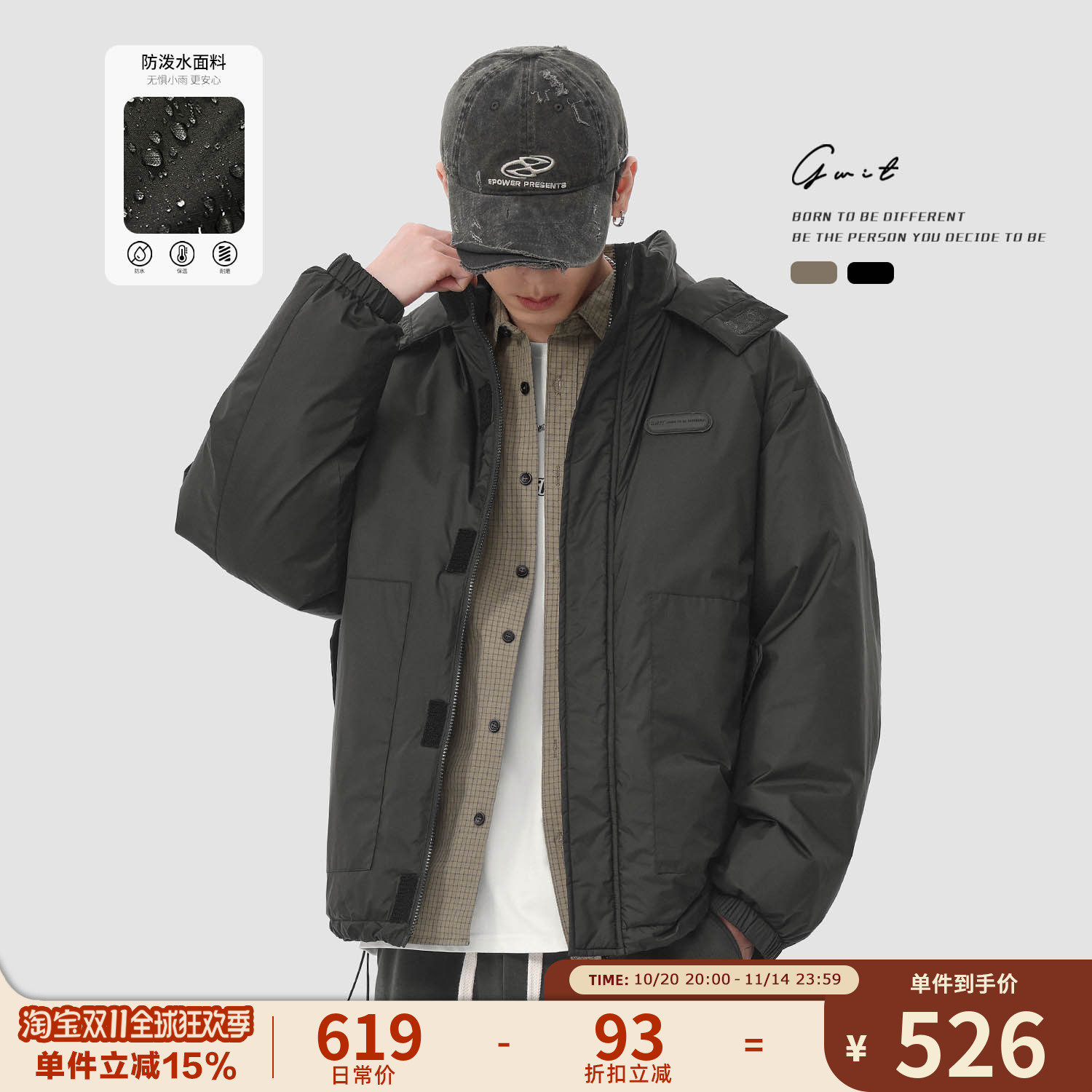 GWIT90绒加厚连帽新款冬季羽绒服