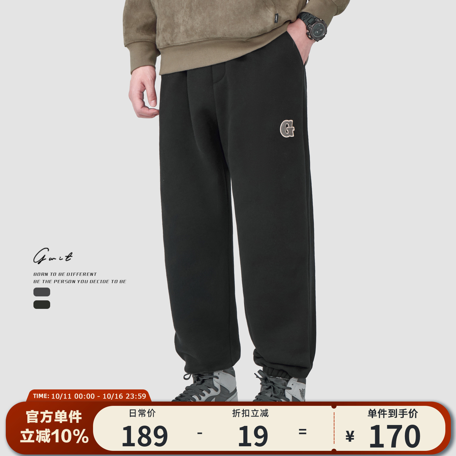 GWIT冬粒绒加绒加厚休闲束脚卫裤