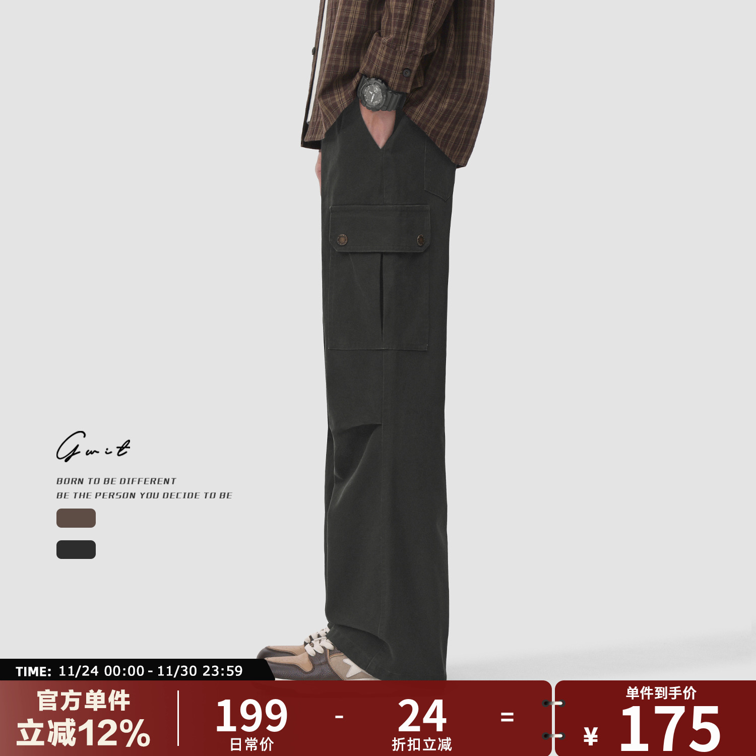 GWIT美拉德洗水做旧高街工装裤