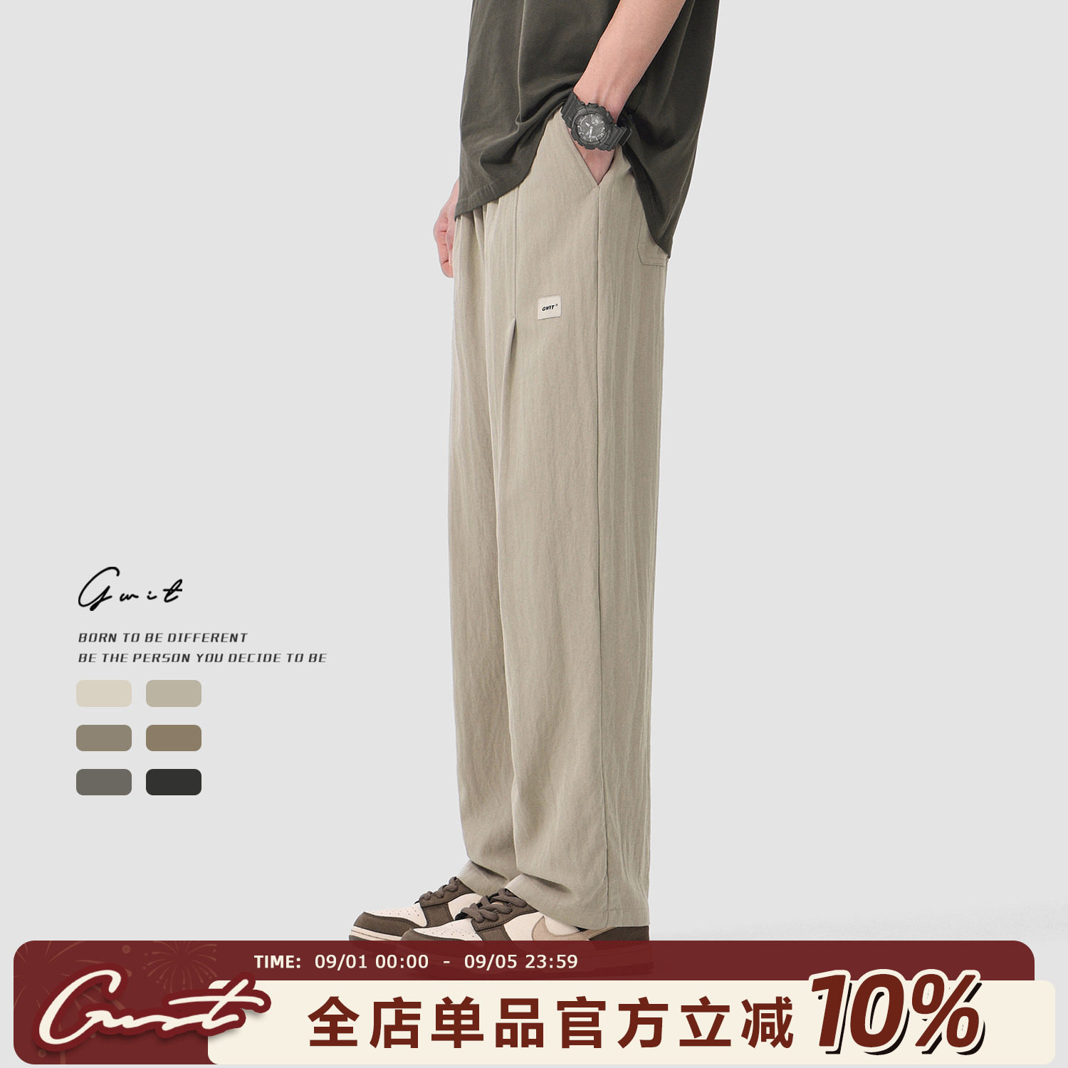 GWIT夏季防晒裤轻薄休闲裤男图片