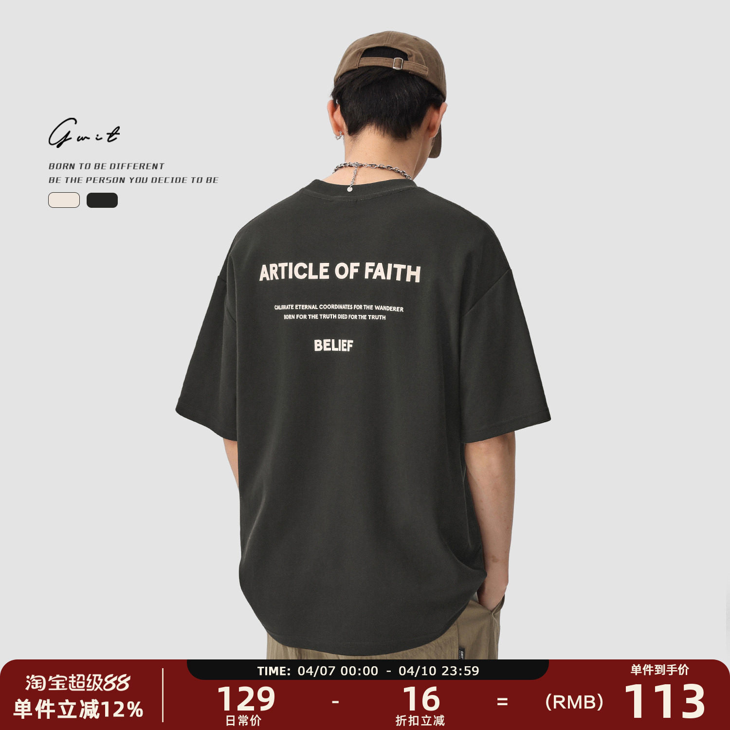 GWIT 重磅长绒棉半袖夏季潮牌廓形百搭短袖T恤男美式经典高街印花