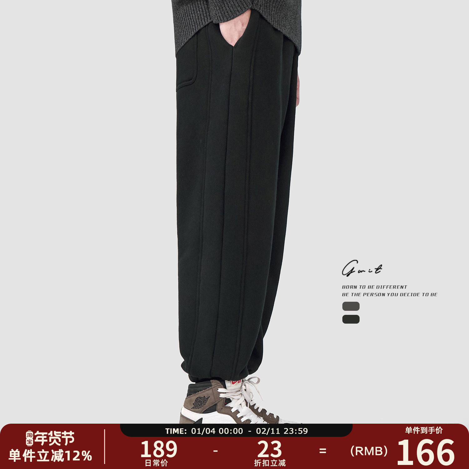 GWIT 420g羊羔粒绒 冬季保暖潮牌宽松休闲加绒加厚束脚运动卫裤男,男装,休闲裤,淘宝优惠券,粉丝福利购,淘宝优惠卷