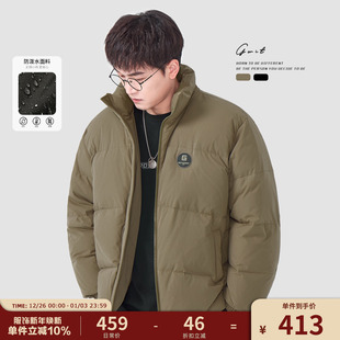 面包服保暖外套户外短款 冬季 加厚羽绒服男 90绒Pertex白鸭绒 GWIT