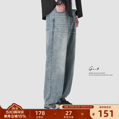 GWIT美式直筒长裤牛仔裤