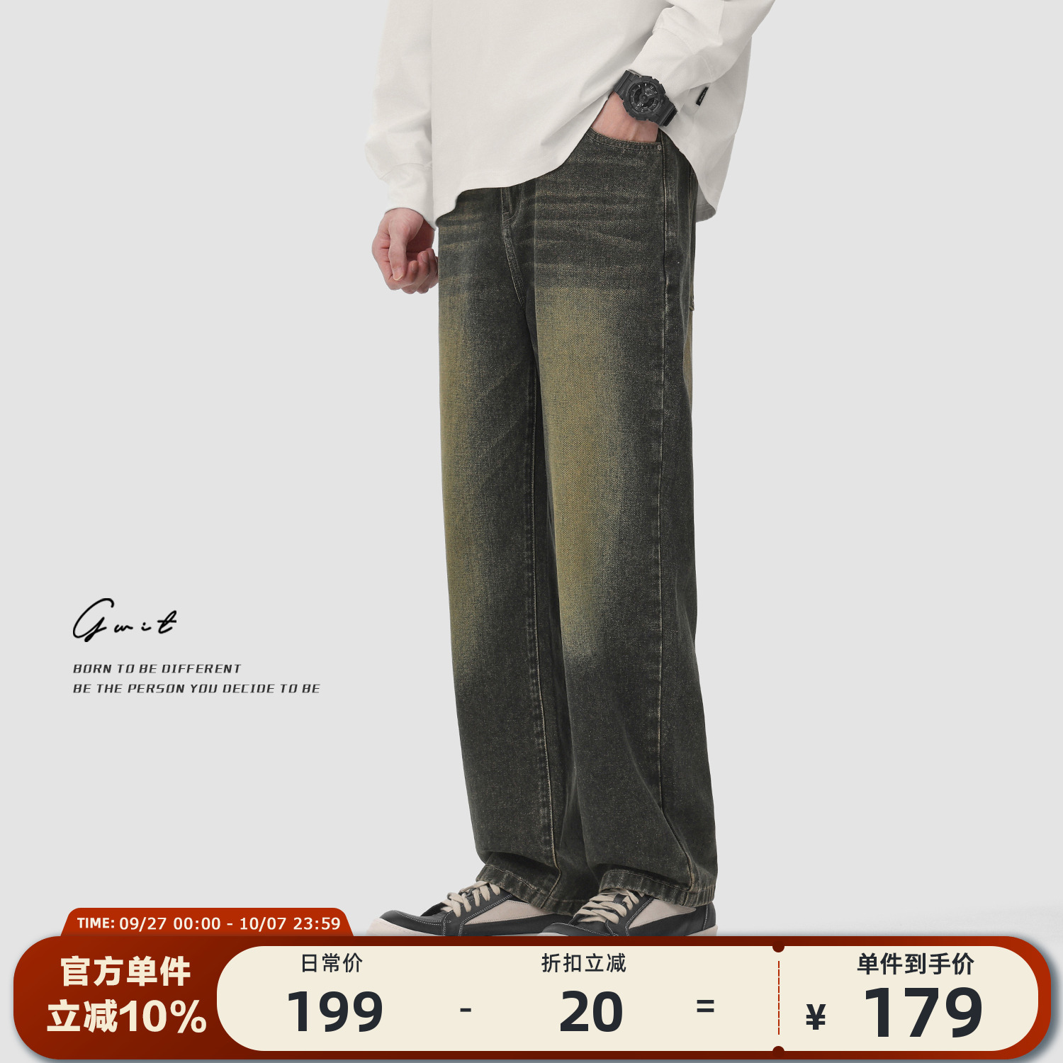 GWIT复古做旧高街黄泥染牛仔裤男