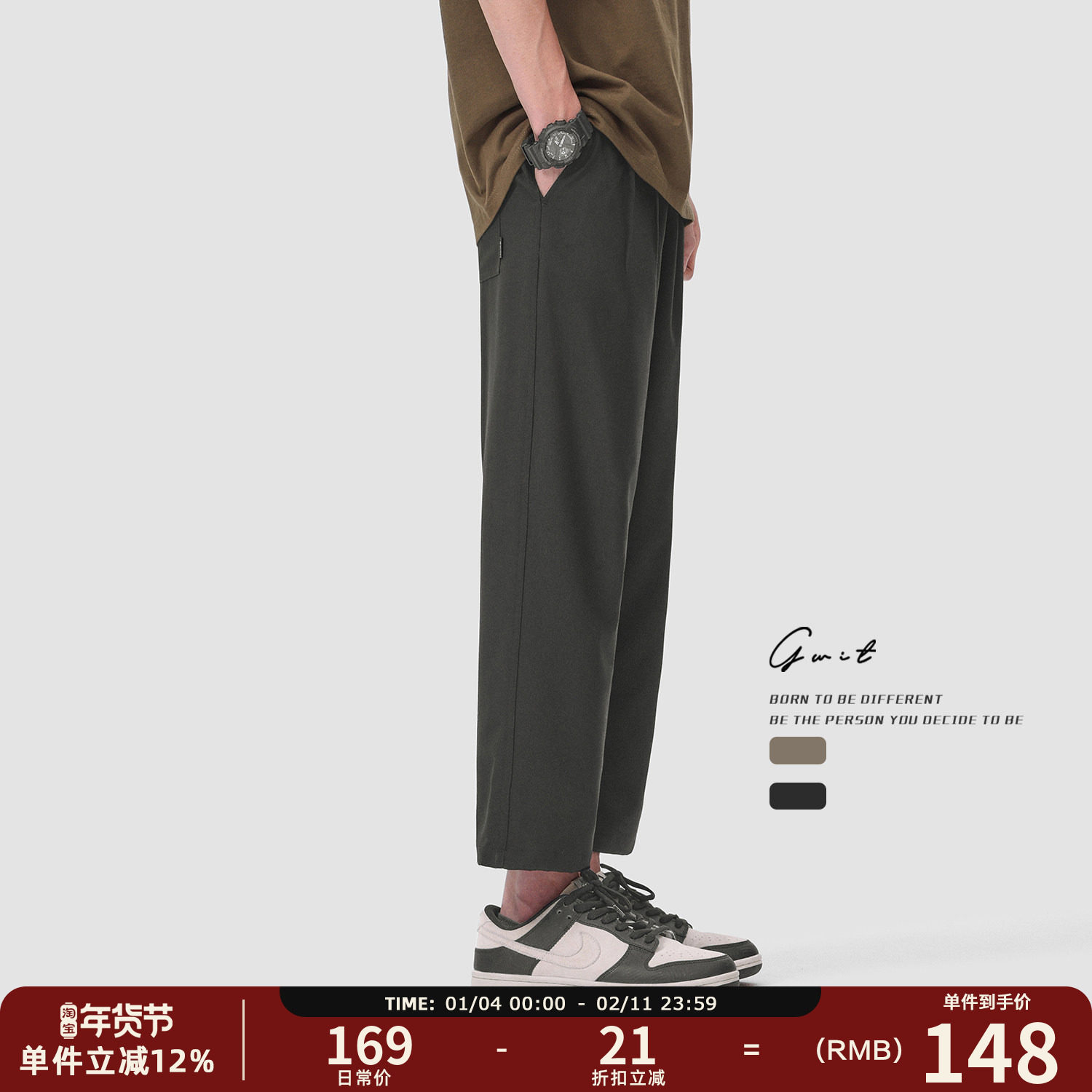 GWIT 夏季垂感轻薄透气cleanfit小西裤日系复古薄款休闲九分裤男,男装,休闲裤,淘宝优惠券,粉丝福利购,淘宝优惠卷