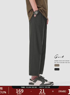 GWIT 夏季垂感轻薄透气cleanfit小西裤日系复古薄款休闲九分裤男